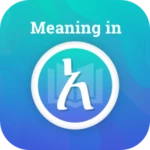 meaning in amharic android application logo